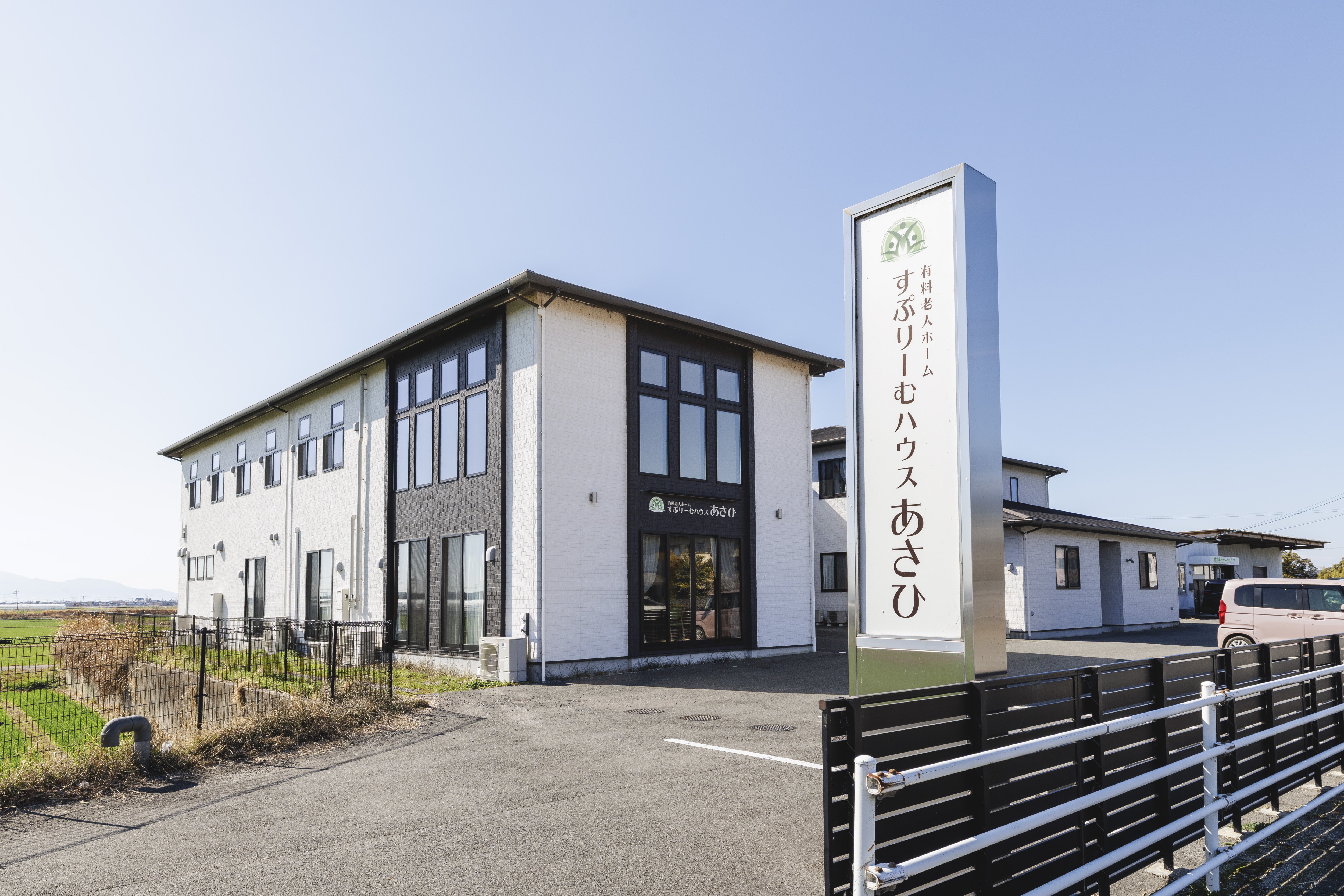 居間